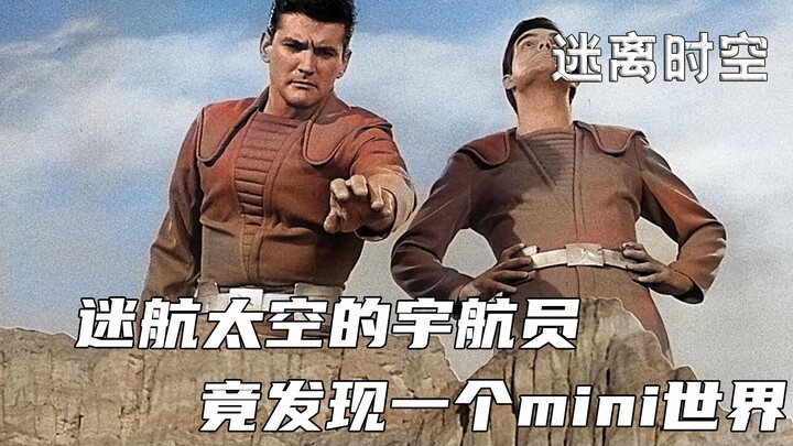 Nhà du hành vũ trụ lạc đường trong không gian bất ngờ phát hiện một thế giới tí hon chỉ có thể nhìn 