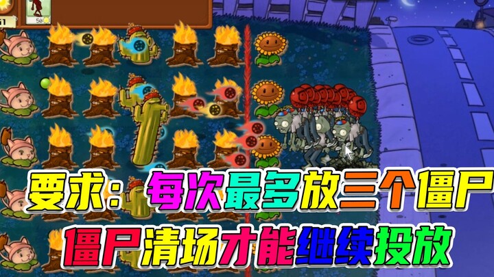 Plants vs. Zombies: The feud with the Tall‑Nut Zombie—beginning, end, reason, and evidence