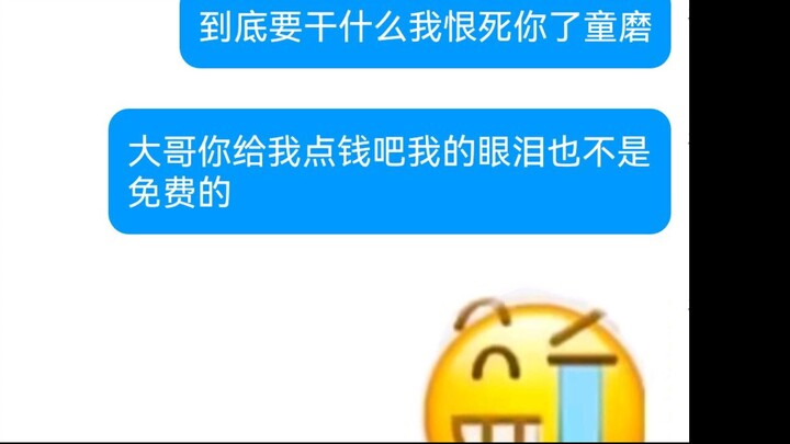 [Kimetsu no Yaiba/Tomoe] Setiap kali aku melihat Tomioka Ginji, si duda tua yang sendu dan murung, b