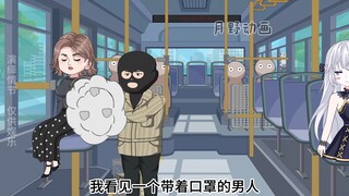 16第一次出社会就在公交车遇到扒手，我大喊抓贼，车上的人竟然无动于衷