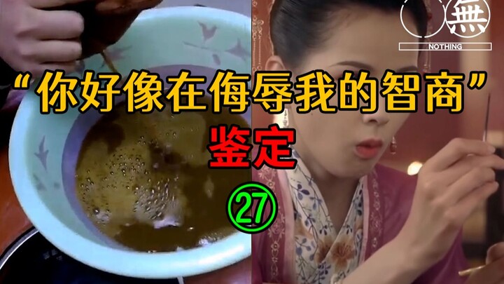 Nhận dạng video "giết chết trí tuệ" phổ biến trên mạng