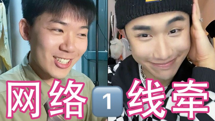 Postgraduate Courtship Video Follow-up 4.0