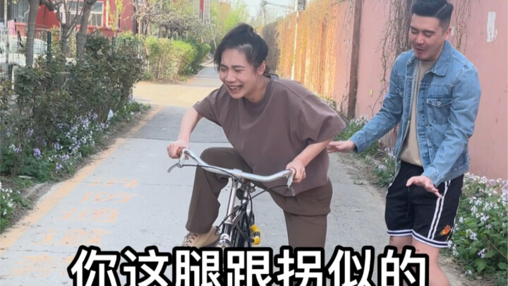 คำแนะนำชีวิต: คุยกับแฟนด้วยเหตุผลดีกว่าสอนให้แฟนหัดขี่จักรยาน