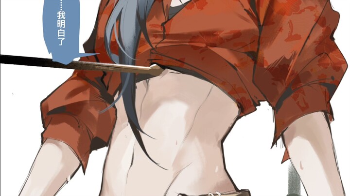 A man should show his belly like this.