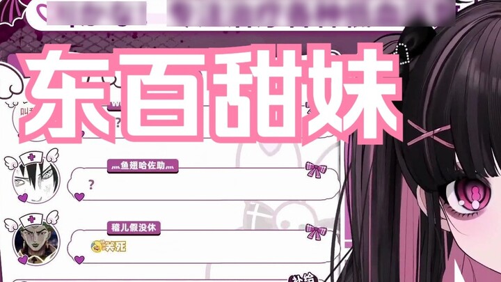 【Rikawa Kana】The sweet girl from Dongbai received the admiral for the first time