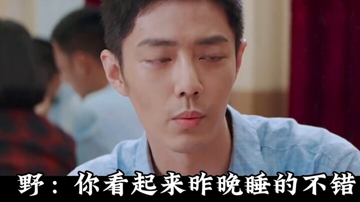 "สิ้นหวัง" เซียวจ้าน นาร์ซิสซัส/ปาร์ตี้สัตว์ร้าย ตอนที่ 8/ป่าเถื่อน/บังคับ/เอี๋ยโบ/ทรานส์ฟอร์เมชั่น