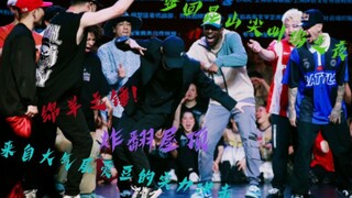 md!!【张艺兴】杀疯了!!被炸晕了
