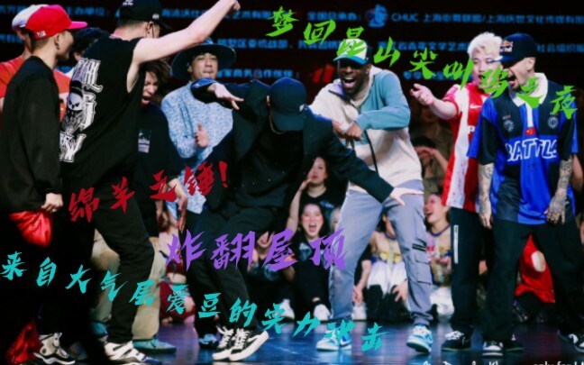 md!!【张艺兴】杀疯了!!被炸晕了