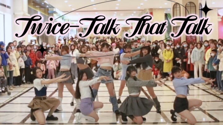 兔年就要跳兔曲！Twice-Talk That Talk超元气路演｜这个整齐度和应援声都绝啦