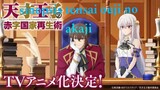 sinopsis anime tensai ouji no akaji genre's magic school