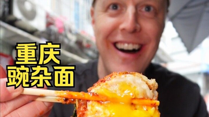 Mì đậu Hà Lan đầy ắp topping, một miếng thơm ngon đến tận tâm!