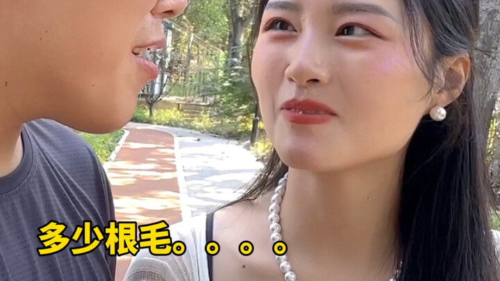 Be sure to watch until the end, you will definitely not be able to answer this question #unexpected 