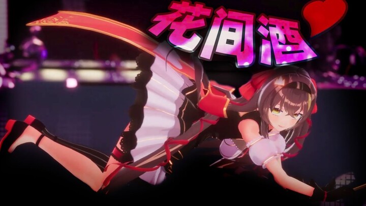 【น้ำตาลทรายแดง】บทเพลง “เหล้ากลางดอกไม้” กระตุ้นอารมณ์ทั้งฮอลล์!