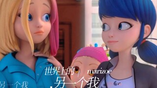 【瓢虫少女|marizoe剪辑】世界上另一个我