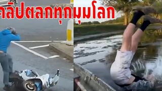 คลิปตลกคนต่อยกับรถ + เจ็บแต่คนพากฮา พากย์นรก โคตรฮา # หนึ่ง