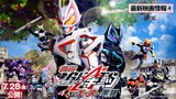 Kamen Rider Geats The Movie Trailer 4