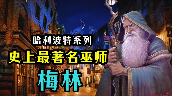 The story of Merlin, the most famous wizard, Harry Potter Episode 22