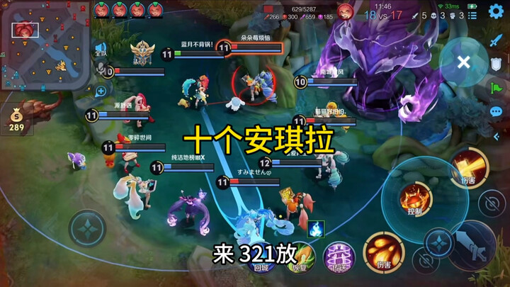 All of Angela’s skins?