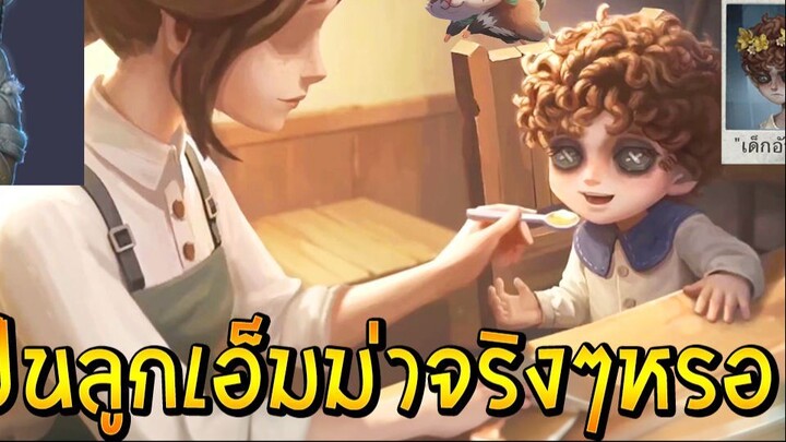 เนื้อเรื่องเด็กอัจฉริยะ