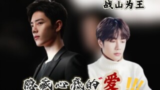 战山为王/he】隐藏心底的爱–第3集盛阳醉酒——霸道隐爱阳&绝症不自知博霸总/重生/微虐/感动