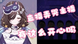 看二周年纪念视频时被一句话感动到哭哭的日本女主播