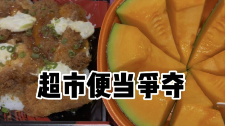 Dưa lưới ngọt quá!