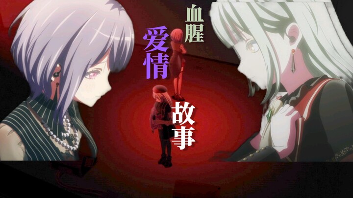 [Miao Mu/MAD] “Let Me Write a Horror Novel for You”