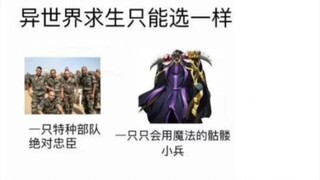 今日没品沙雕图【第六十二期】