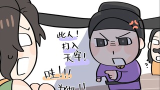 一个少东家来到开封！