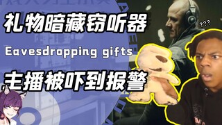 粉丝竟给主播寄窃听器？黑人小哥在三次元也难逃狗狗本的阴影！