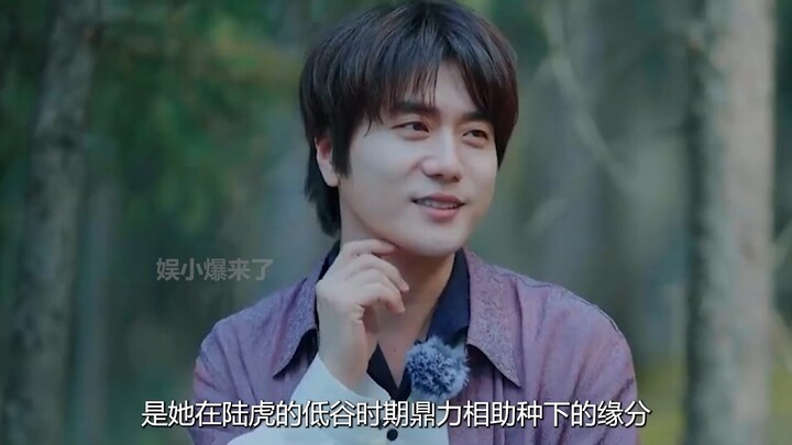 ไป๋ลู่เป็นแขกรับเชิญหญิงเพียงคนเดียวที่หลูหู่เชิญมาร่วมงานแต่งงานของเขานะ บอกเลยว่าเธอมีคอนเนกชันในว