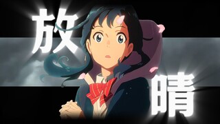 “我好像困在了五年前的那个雨夜”