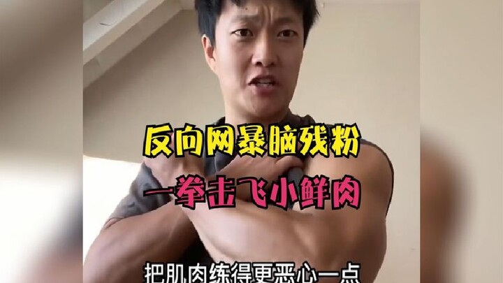 นี่คือคนแรกที่เปลี่ยนจากการถูกบูลลี่ในโลกออนไลน์ไปสู่การได้รับการสนับสนุนจากทั้งเน็ต