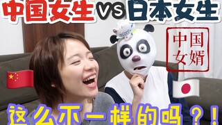 [Chat] How different are Chinese women and Japanese women in Bu's dad's eyes?! Hahaha, so hilarious!