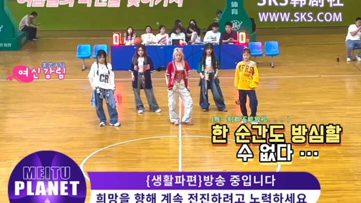 [NewJeans] intro➕howsweet This cover dance is so perfectly synchronized! It’s an amazing match for t