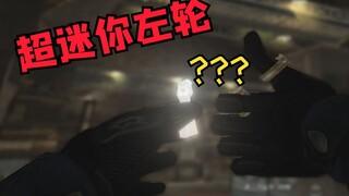 Rekan satu tim: Jangan terus melihat... bantu aku dong!!