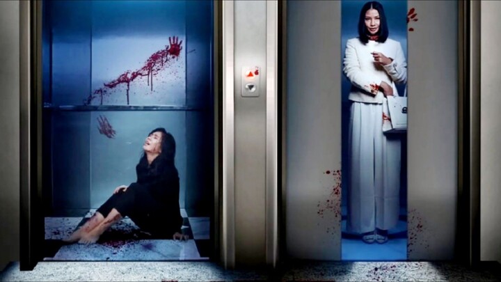 LIFT (2026) Film Horor Thriller Indonesia!