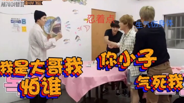 【EXO】【โอเซฮุน】เมาแล้วคือพ่อใหญ่ของวง ไม่เมาคือพี่ใหญ่ของวง