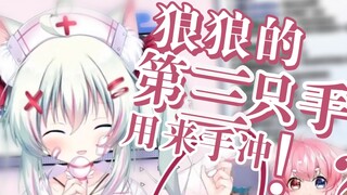 [Xingchuan Ling] Shocked! A virtual anchor actually did this in the live broadcast room? ? !