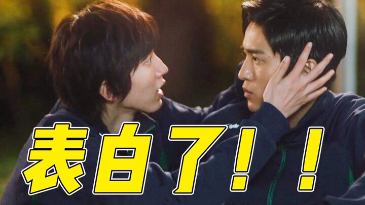 Congratulations and confetti! Japanese drama "My First Love Has Disappeared" Episodes 4–5: They fina