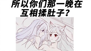 【呜米&咩栗】要我帮你塞开塞露嘛