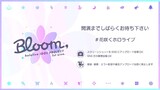 Hololive IDOL PROJECT 1st Live.『Bloom,』