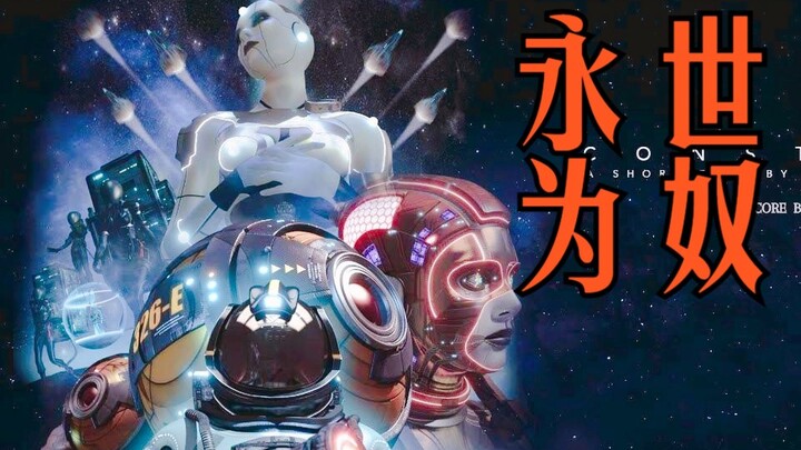 Horrifying! The Solar System is Destroyed—Humanity Trapped in Eternal Slavery!