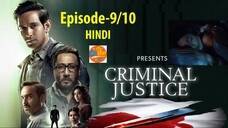 One Night Stand : Criminal Justice |(S1) EP-9| OnsFun 2025