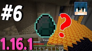 มายคราฟ ในที่สุดก็หาจนเจอ #6 l Minecraft 1.16 เอาชีวิตรอด