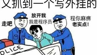 لقد أجريت مقابلة مع مؤلف الغش الذي تم الحكم عليه: اتضح أن هناك بالفعل غشًا مخصصًا للمذيعين!