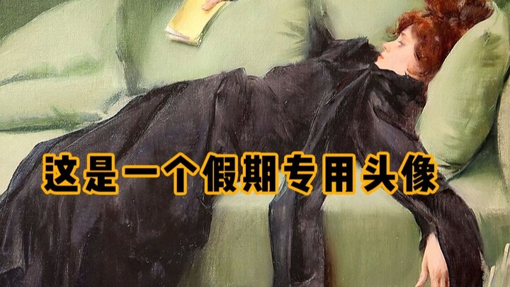 من تجسس على شكلك بعد انتهاء الدوام؟