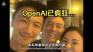 "OpenAI" لحركة المرور، والصور المولدة بواسطة الذكاء الاصطناعي تتجاهل الخصوصية تمامًا...