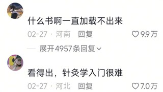 商家：我赌他七天内不会翻开书