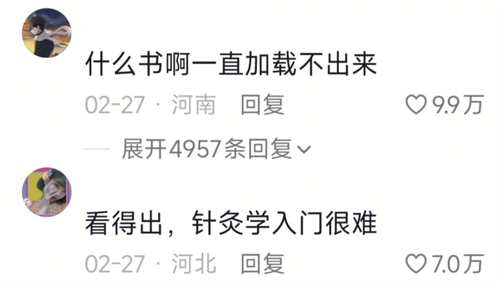 商家：我赌他七天内不会翻开书